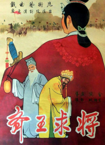 翘臀美女后进
